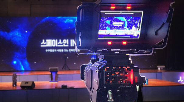 Ikegami UHK-X700 - Gyeongnam eSports Arena