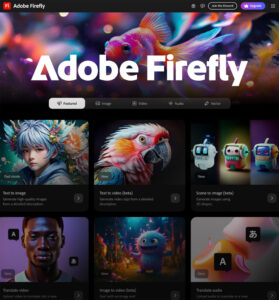 Adobe Firefly